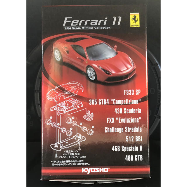 Ferrari(フェラーリ)のKYOSHO 京商 1/64 フェラーリ11 458 Speciale A 赤 エンタメ/ホビーのおもちゃ/ぬいぐるみ(ミニカー)の商品写真