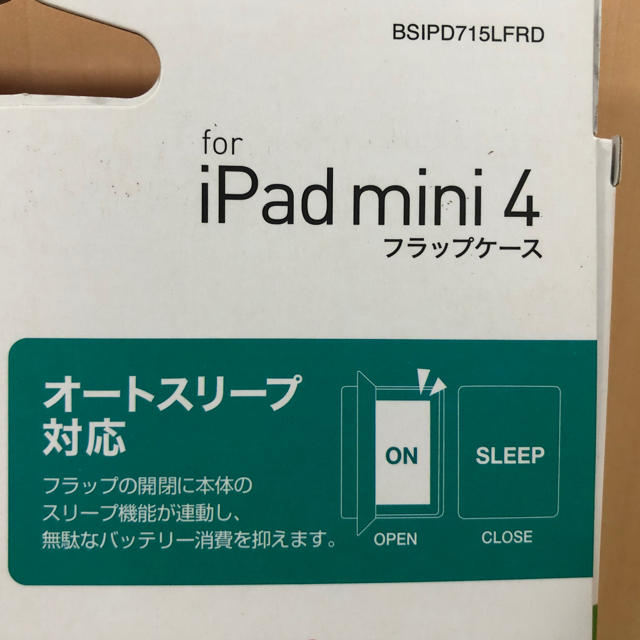 Buffalo(バッファロー)のiPad mini4 ケース カバー 新品 スマホ/家電/カメラのスマホアクセサリー(iPadケース)の商品写真