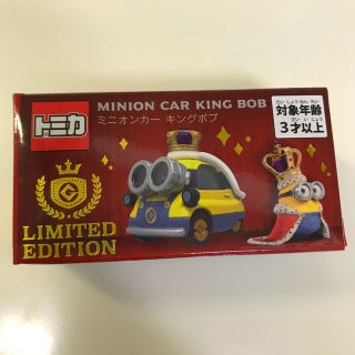 ミニオン(ミニオン)の⭐️新商品⭐️USJ  ミニオン　トミカ　キングボブ　ミニオンカー⭐️ユニバ(ミニカー)