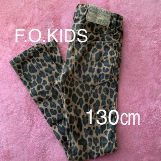 エフオーキッズ(F.O.KIDS)のF.O.kids ヒョウ柄スキニーパンツ 130㎝(パンツ/スパッツ)