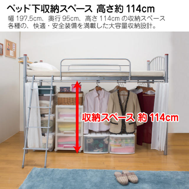 スペースを大活躍♪パイプ ロフトベッド♪Wハンガー 棚付き 2口