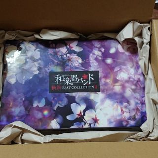 和楽器バンド BEST COLLECTION 完全生産限定版 新品未開封(音楽/芸能)