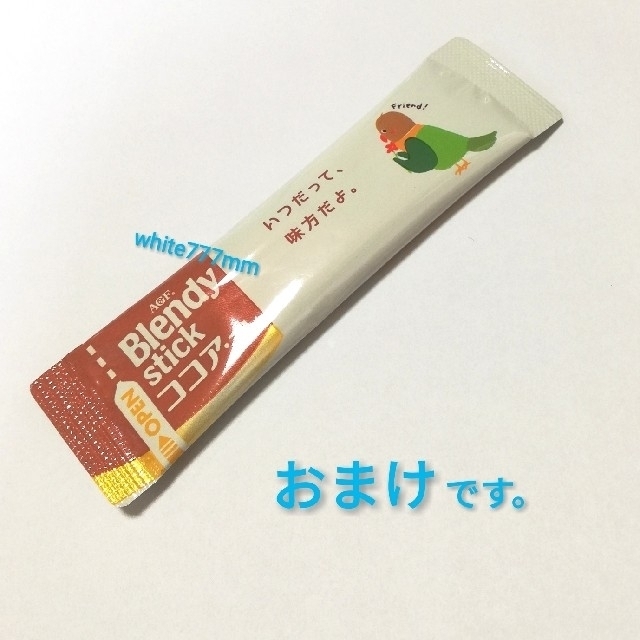 ☆おまけ付き♪澤井珈琲 Drip Cafe(ビターブレンド)5袋♪ 食品/飲料/酒の飲料(コーヒー)の商品写真