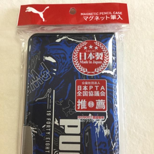 PUMA(プーマ)の★PUMA プーマ 2020 筆箱 ブルー 文房具 4点セット インテリア/住まい/日用品の文房具(ペンケース/筆箱)の商品写真