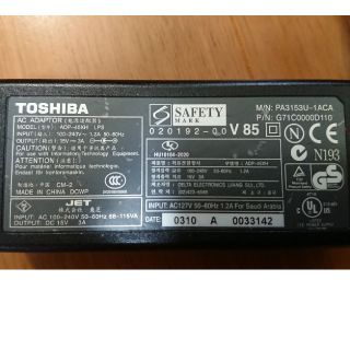 トウシバ(東芝)のTOSHIBA製  ACアダプター(PC周辺機器)