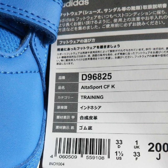 adidas(アディダス)のadidas スニーカー 20センチ キッズ/ベビー/マタニティのキッズ靴/シューズ(15cm~)(スニーカー)の商品写真