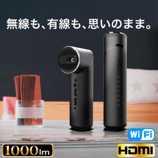 モバイルプロジェクター　HDMI対応　(プロジェクター)