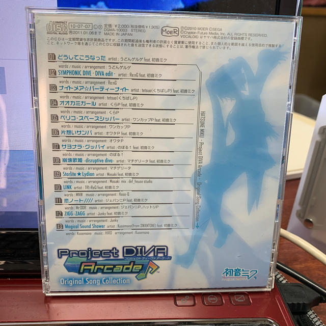 SEGA(セガ)の初音ミク -Project DIVA Arcade- Original Song エンタメ/ホビーのCD(ボーカロイド)の商品写真