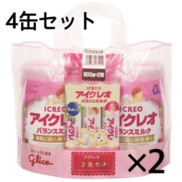 アイクレオ 大缶４缶 スティック10本 セット