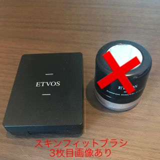 エトヴォス(ETVOS)のエトヴォスタイムレスフォギーファンデーション05 &スキンフィットブラシ(ファンデーション)