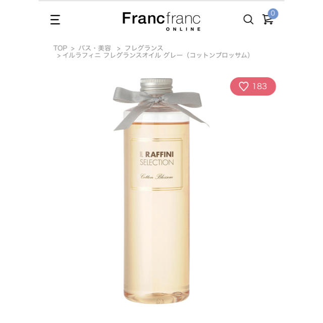 Francfranc(フランフラン)のFrancfranc フレグランスオイル詰替 コスメ/美容のリラクゼーション(アロマグッズ)の商品写真