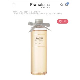 フランフラン(Francfranc)のFrancfranc フレグランスオイル詰替(アロマグッズ)