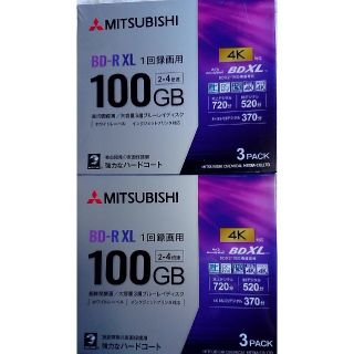 ミツビシ(三菱)の三菱 BD-RXL 1回録画用 100GB 3PACK x2=6枚(ブルーレイレコーダー)