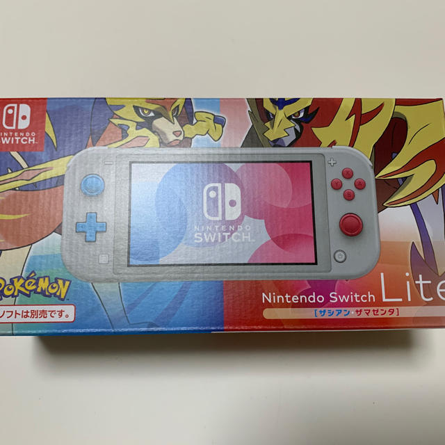 Nintendo Switch Lite ザシアン・ザマゼンタ　新品　未使用