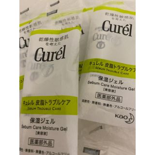 キュレル(Curel)のキュレル　保湿ジェル　5本サンプル(保湿ジェル)