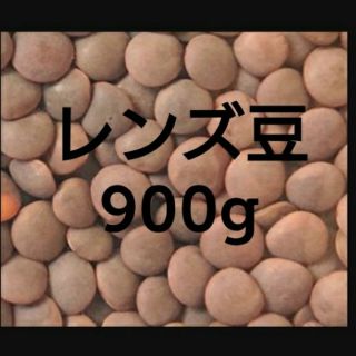 レンズ豆900g/Brown Lentil(米/穀物)