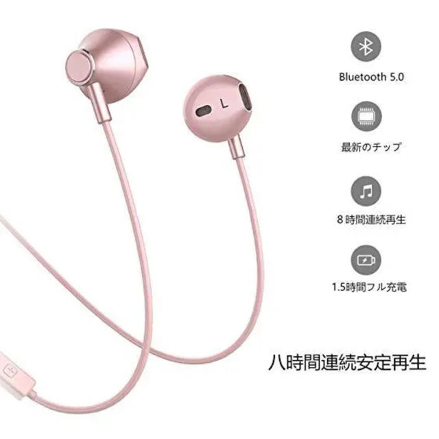 新品　ワイヤレス Bluetooth イヤホン　ピンク スマホ/家電/カメラのオーディオ機器(ヘッドフォン/イヤフォン)の商品写真