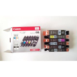 キヤノン(Canon)のCanon プリンター用インク　351/350 キヤノン純正品　(オフィス用品一般)