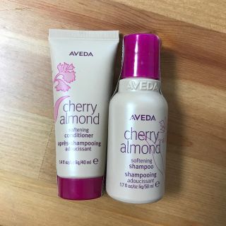 アヴェダ(AVEDA)の【新品未使用】aveda cherry almondシリーズ (ヘアケア)