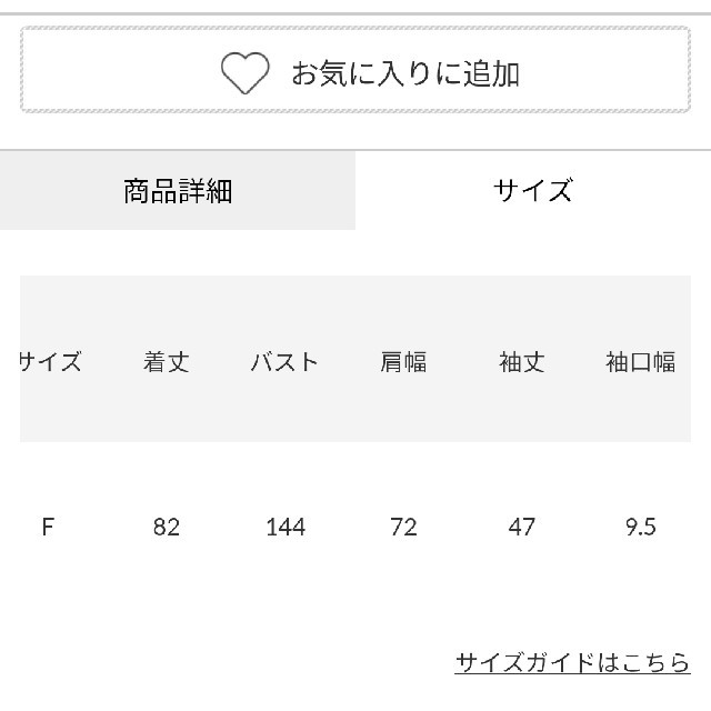 RODEO CROWNS WIDE BOWL(ロデオクラウンズワイドボウル)の新品未使用ブルー レディースのトップス(パーカー)の商品写真