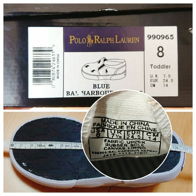 POLO RALPH LAUREN(ポロラルフローレン)の《sale‼️》POLO RALPH LAUREN キッズ  スリッポン キッズ/ベビー/マタニティのキッズ靴/シューズ(15cm~)(スリッポン)の商品写真