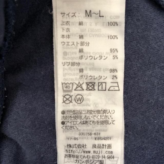 MUJI (無印良品)(ムジルシリョウヒン)の無印良品 マタニティ・授乳パジャマ キッズ/ベビー/マタニティのマタニティ(マタニティパジャマ)の商品写真