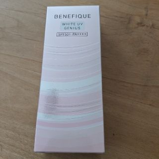 ベネフィーク(BENEFIQUE)の新品・未使用ベネフィークホワイトUVジーニアス(日焼け止め/サンオイル)