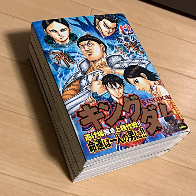 キングダム ４2巻〜４５巻セットの通販 by Kuruo's shop｜ラクマ