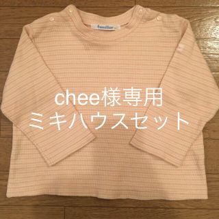 ファミリア(familiar)のchee様専用 ファミリア&ミキハウス(Tシャツ/カットソー)