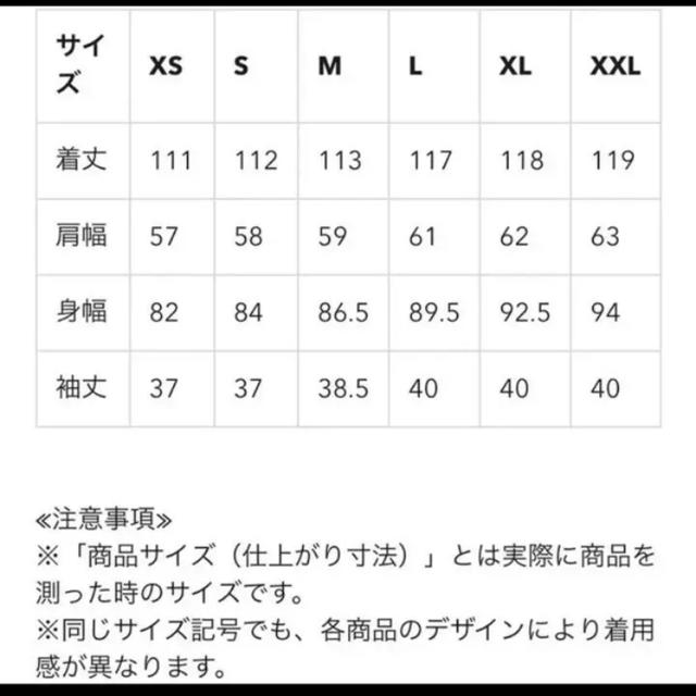 GU(ジーユー)のGU ストライプ　Vネックガウン　L ブルー レディースのトップス(カーディガン)の商品写真