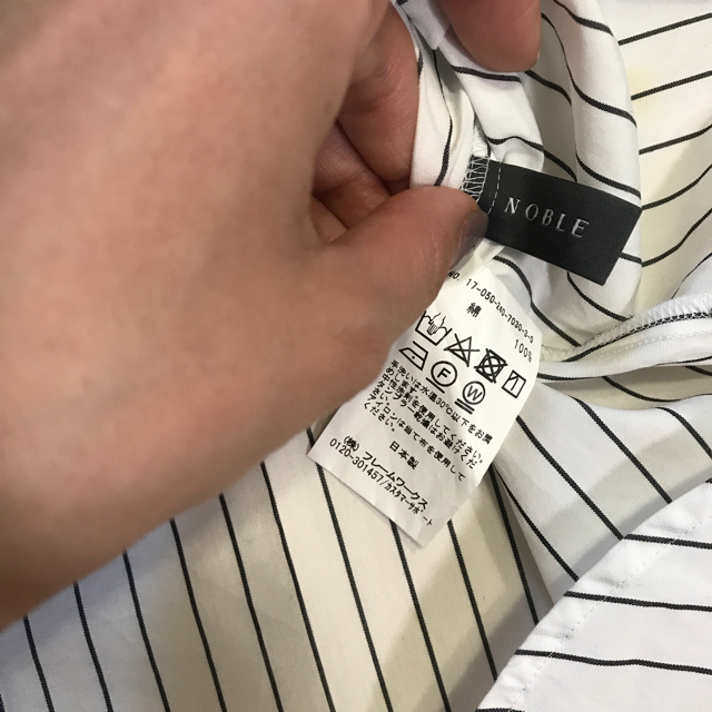 Noble(ノーブル)のリボンシャツ レディースのトップス(シャツ/ブラウス(長袖/七分))の商品写真