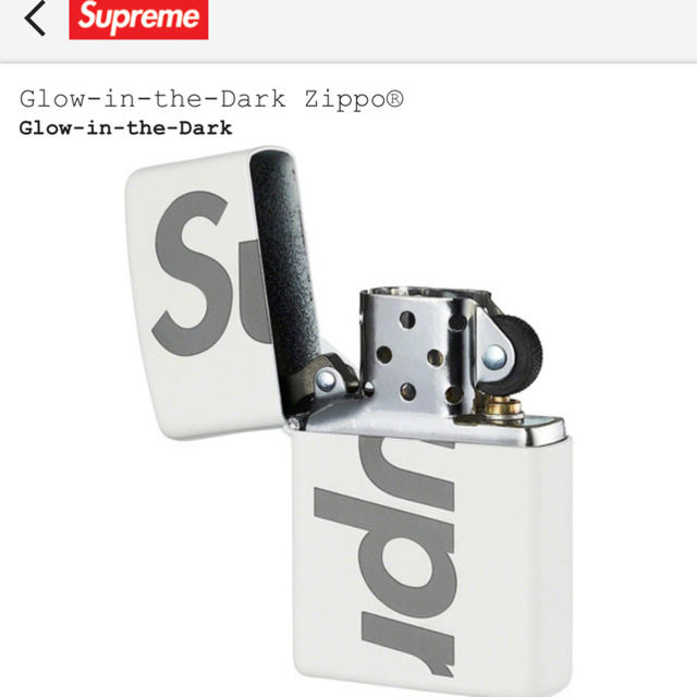 Supreme(シュプリーム)のsupreme zippo メンズのファッション小物(その他)の商品写真