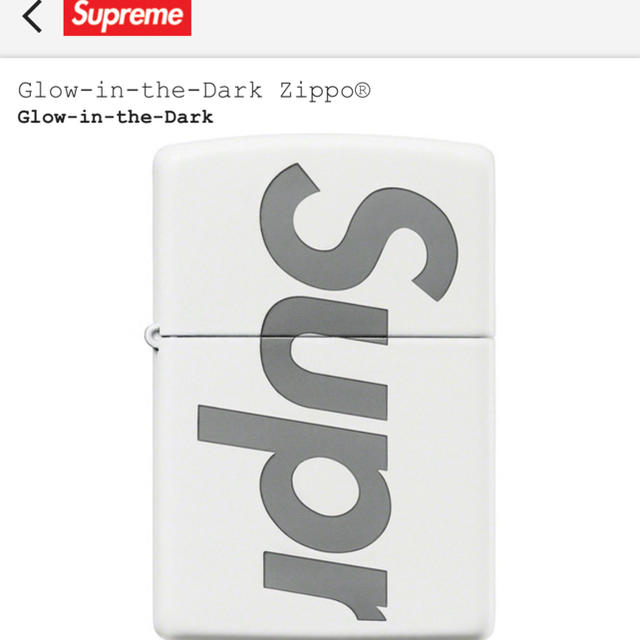 Supreme(シュプリーム)のsupreme zippo メンズのファッション小物(その他)の商品写真