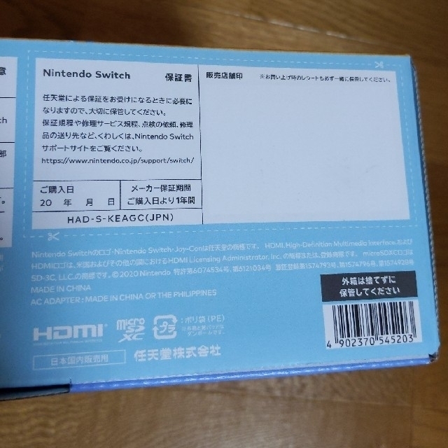 専用商品につき購入不可