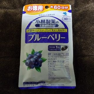 コバヤシセイヤク(小林製薬)の小林製薬 ブルーベリー お徳用 約60日分(その他)