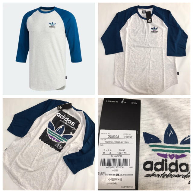 adidas(アディダス)の【メンズＭ】ライトグレー/青  7分丈スリーブＴシャツ メンズのトップス(Tシャツ/カットソー(七分/長袖))の商品写真