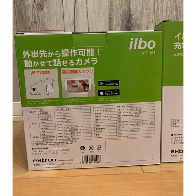 ilbo イルボ　移動式お留守番カメラ スマホ/家電/カメラのスマホ/家電/カメラ その他(防犯カメラ)の商品写真