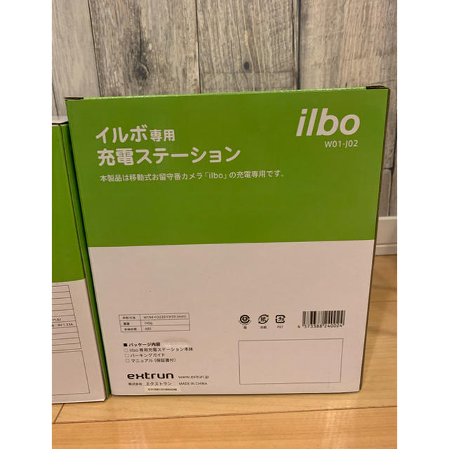 ilbo イルボ　移動式お留守番カメラ スマホ/家電/カメラのスマホ/家電/カメラ その他(防犯カメラ)の商品写真