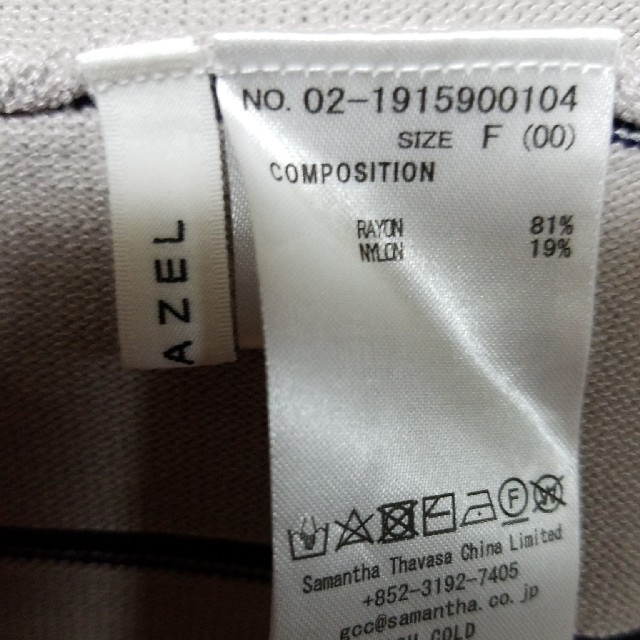 REDYAZEL(レディアゼル)のREDYAZELスカート レディースのスカート(その他)の商品写真