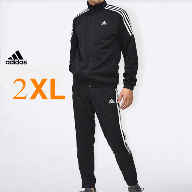 adidas  アディダス ジャージ 上下セット ブラック 2XL サイズ 新品