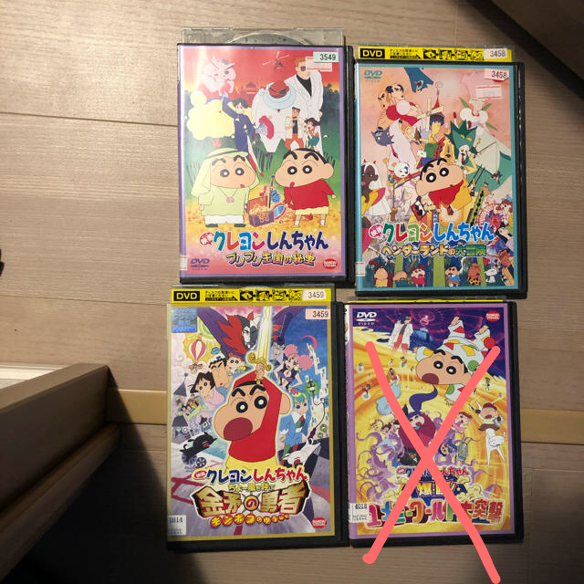 クレヨンしんちゃん 映画 dvd 3巻セット アニメ フリマアプリ ラクマ