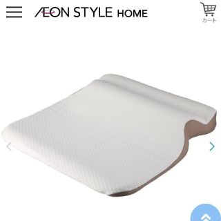 イオン(AEON)のイオン　HOME COORDY　まるごと支えるマットレスピロー(枕)