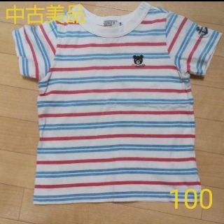 ミキハウス(mikihouse)の【中古美品】ミキハウス 半袖Tシャツ 100 ダブルビー(Tシャツ/カットソー)