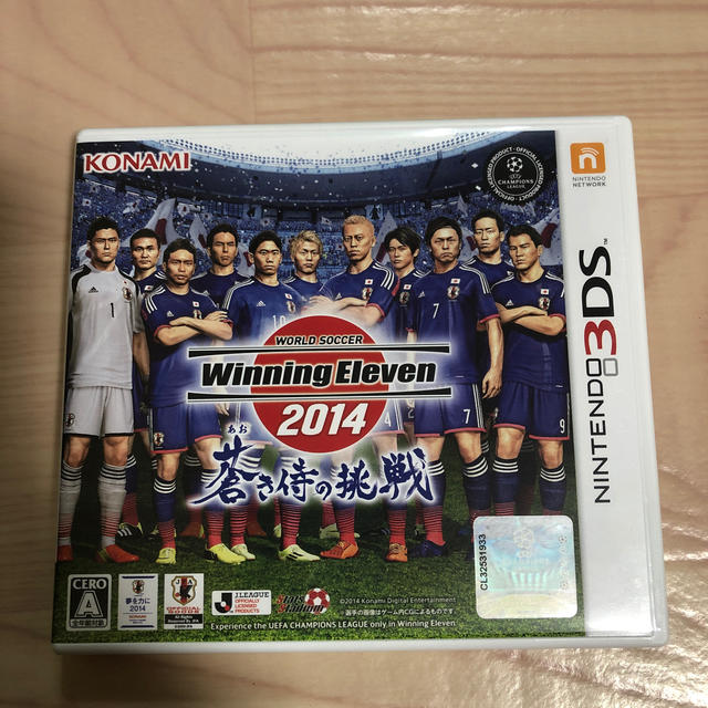 ワールドサッカー ウイニングイレブン 14 蒼き侍の挑戦 3dsの通販 By くーちゃん ラクマ