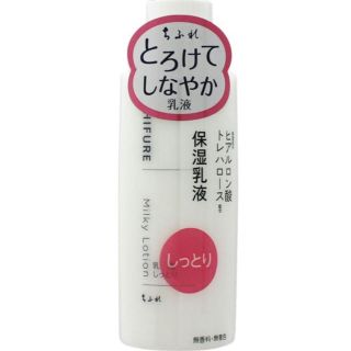 チフレケショウヒン(ちふれ化粧品)の【新品】ちふれ化粧品 乳液 しっとりタイプ １５０ＭＬ(乳液/ミルク)