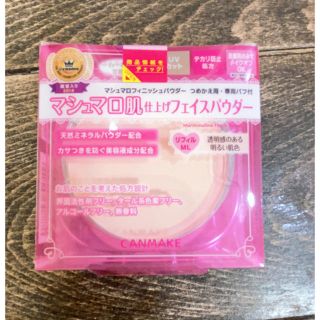 キャンメイク(CANMAKE)のCANMAKE キャンメイク マシュマロフィニッシュパウダー リフィル ML(フェイスパウダー)