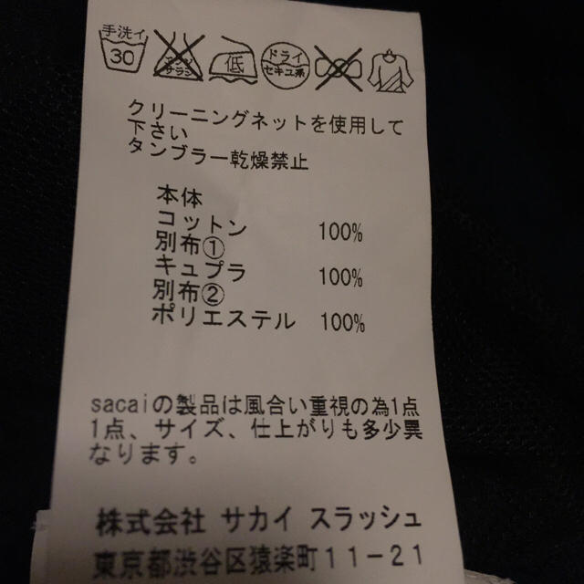 sacai luck(サカイラック)の5/9までお取り置き レディースのトップス(Tシャツ(長袖/七分))の商品写真