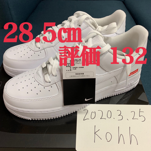 Supreme(シュプリーム)の28.5㎝ Supreme Nike Air Force 1 Low メンズの靴/シューズ(スニーカー)の商品写真