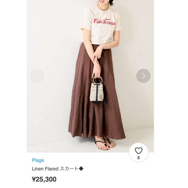 Plage(プラージュ)のplage Linen Flared スカート◆ ¥25,300 リネンスカート レディースのスカート(ロングスカート)の商品写真