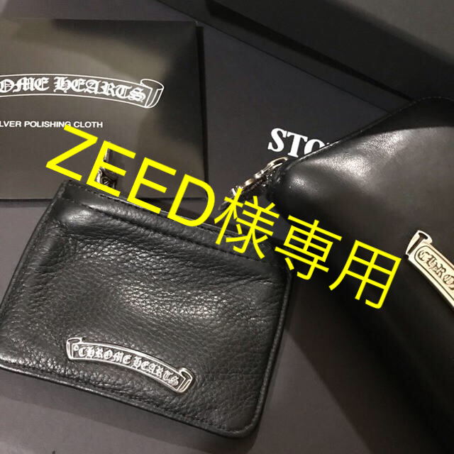 Chrome Hearts(クロムハーツ)の★ クロムハーツ ジッパーチェンジパース ブラック★ メンズのファッション小物(コインケース/小銭入れ)の商品写真